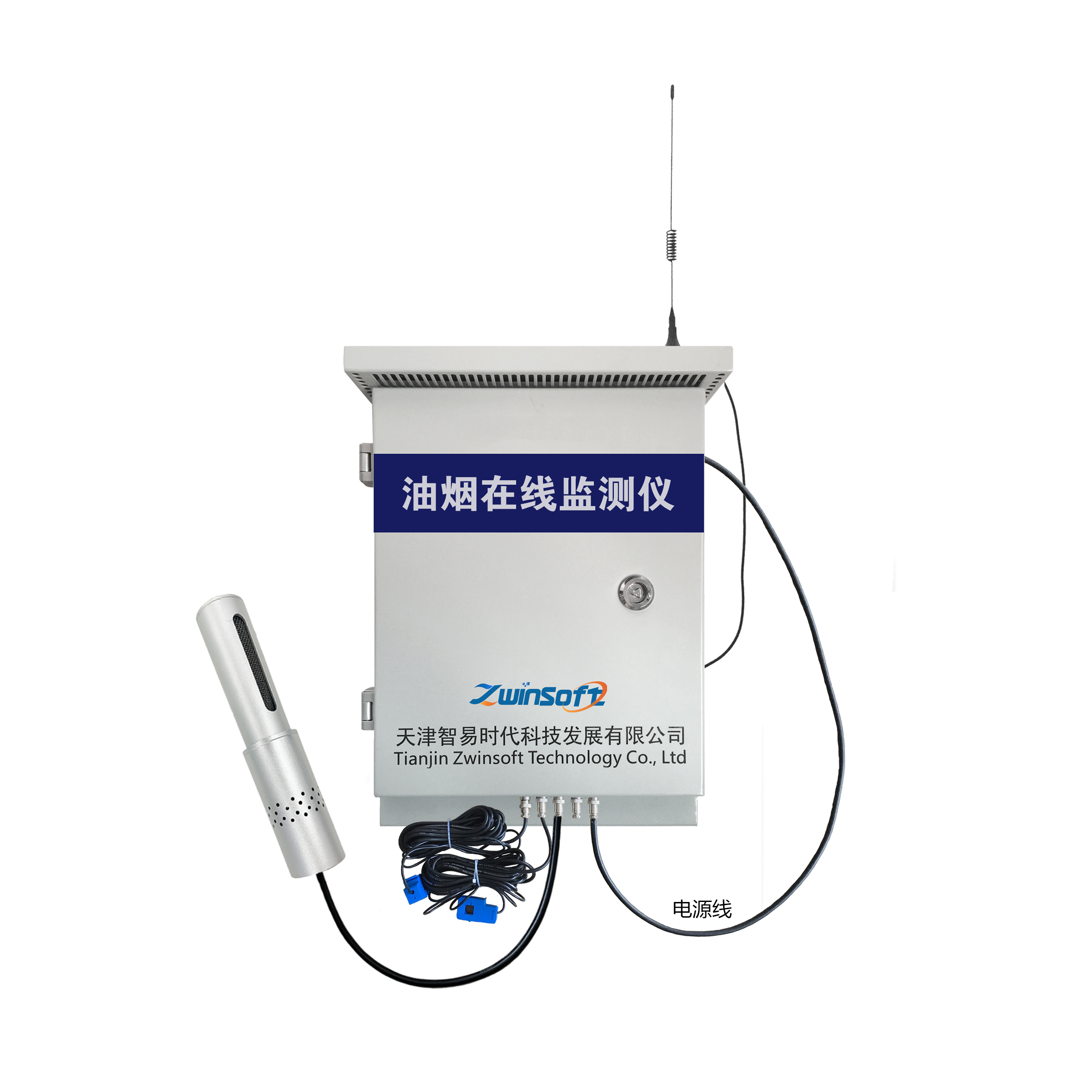 智易时代ZWIN-YY08油烟在线监测仪 厨房绿盾，环境净化新利器